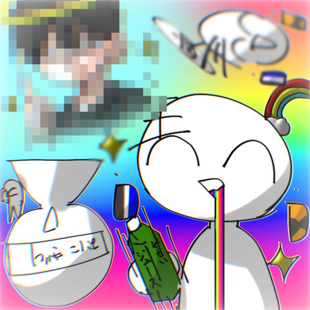 何故ぇ～