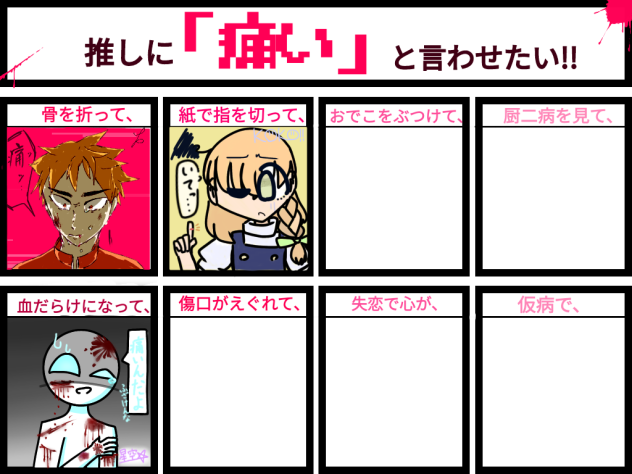 魔理沙「いてっ…」