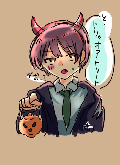 ハロウィンだ