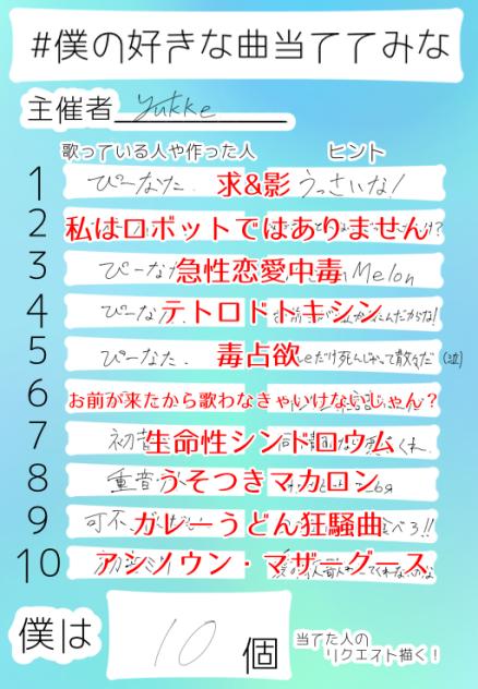 全問正解者が居ねぇので答え〜
