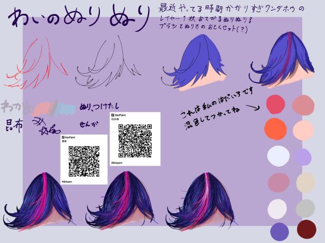ぽぽぽーん