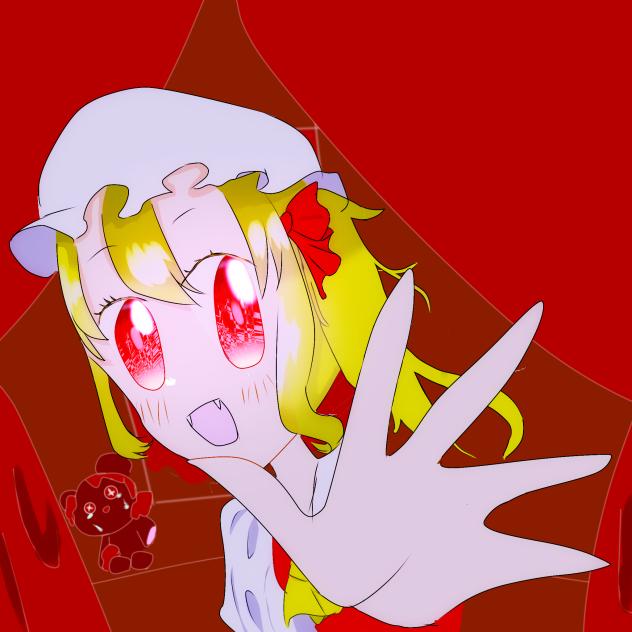 一緒に遊びましょ!