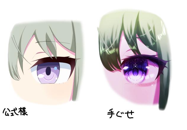 流行ってるらしいので