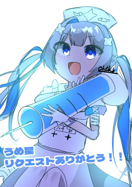 リクエスト18