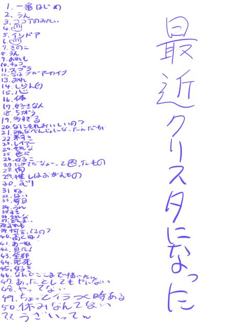 やったよ