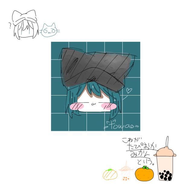 リク絵（雑絵）