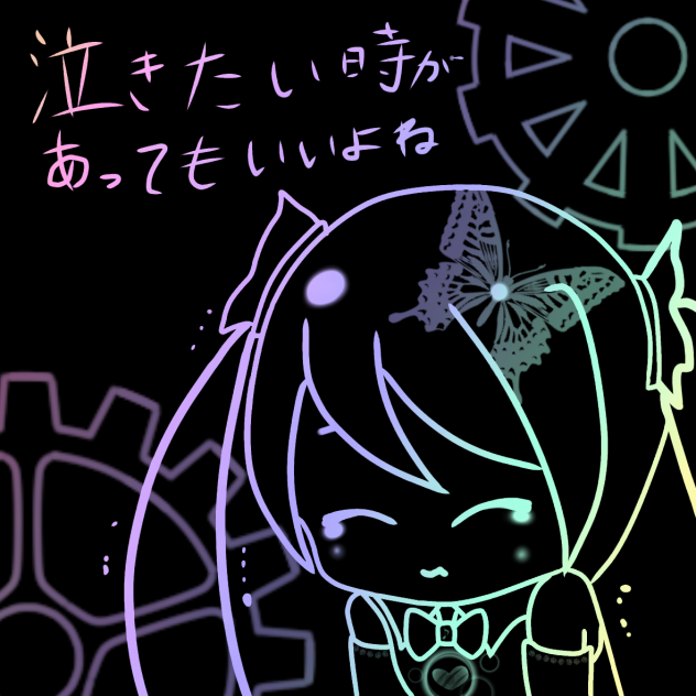 初音ミク 泣き顔(練習)