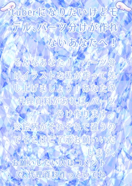 依頼どうぞ！
