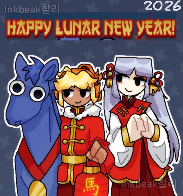Untitled546-lunar new year 2026