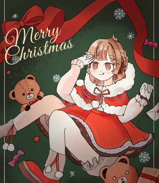 merry Christmas!