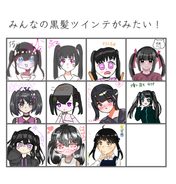 みたい！！