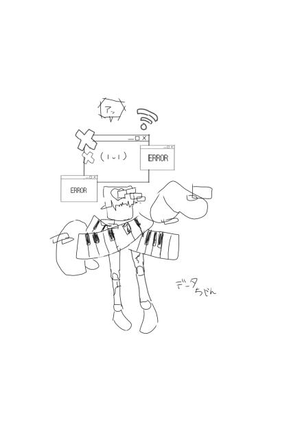 データちゃん無題