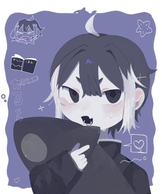 うみのぎゃんぐ