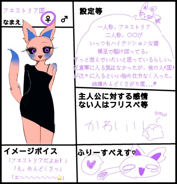 ねっこ