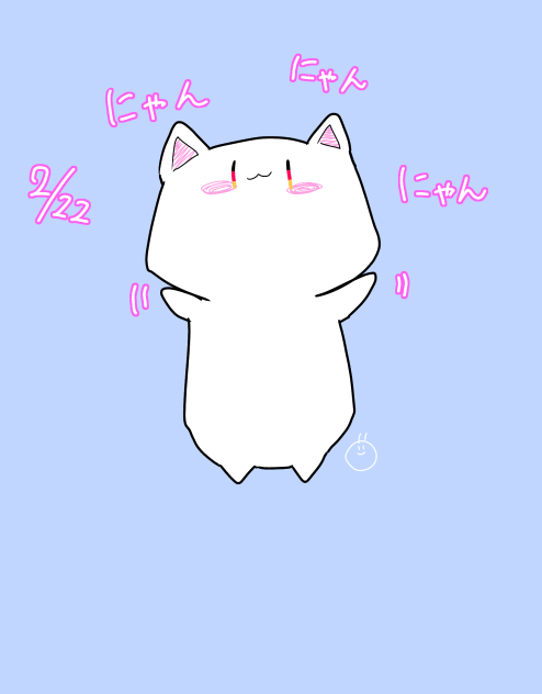 ぬこ