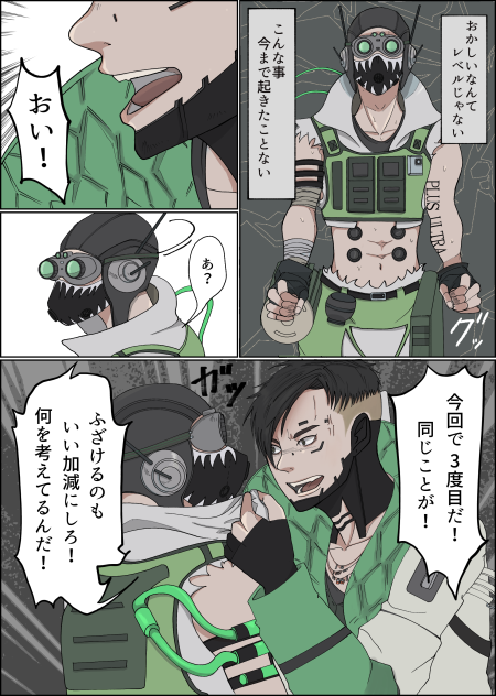 不調の理由1