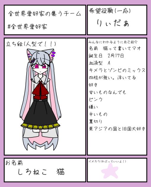 代理リメイクしたから