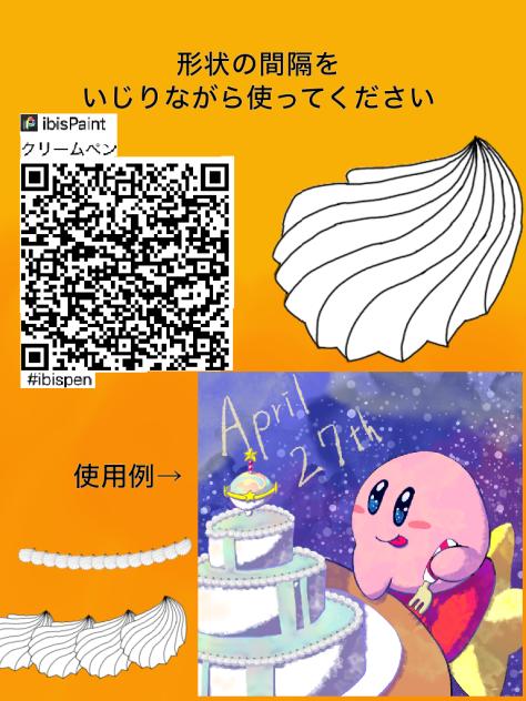 作ったのでよかったら