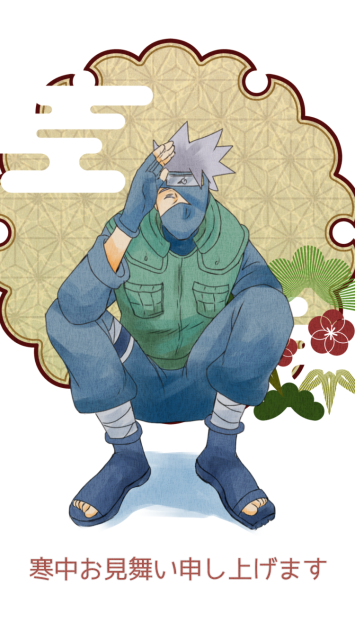 カカシ先生 Ibispaint