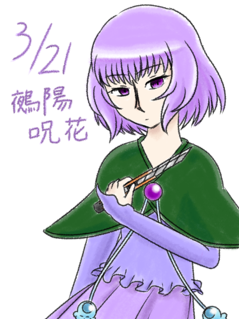 うちのこ