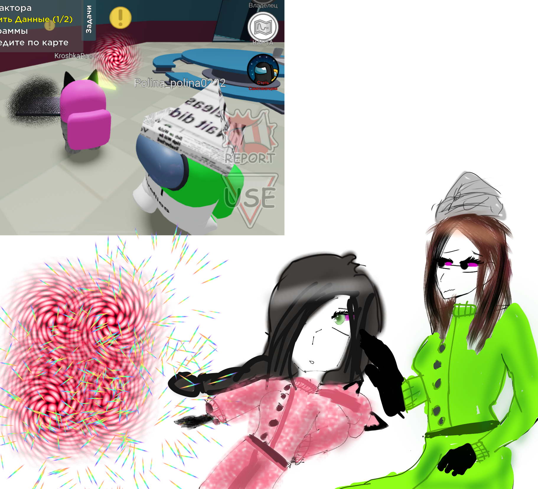 Polina push Dasha in teleport - ibisPaint