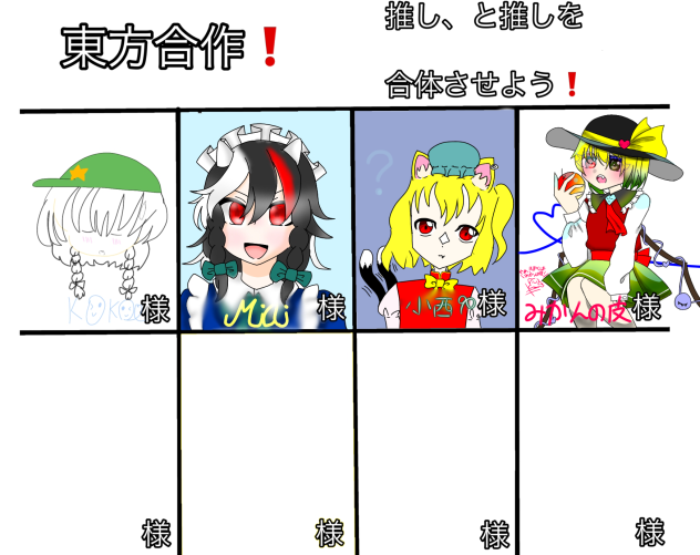 こいフラはいいぞ