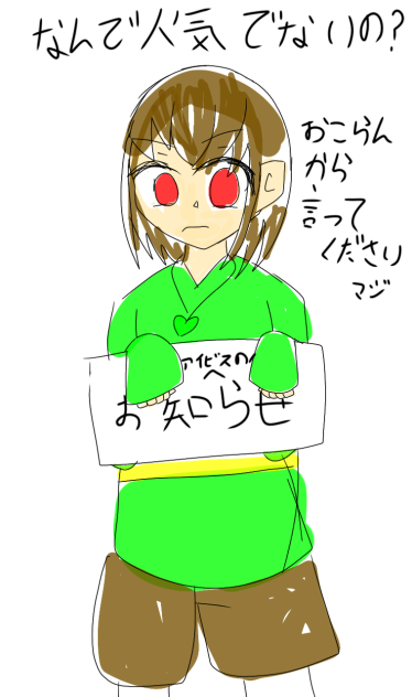 何で人気でんの？