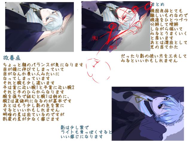 赤ペン　KAMOMEさん