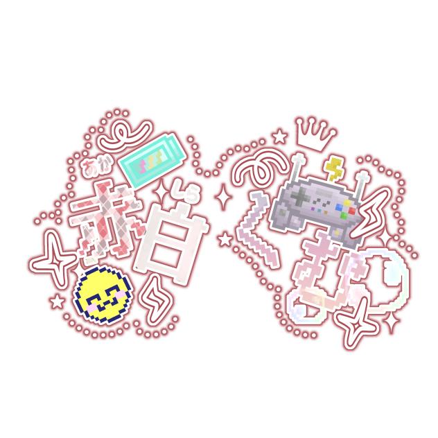 赤白　くむのロゴ！