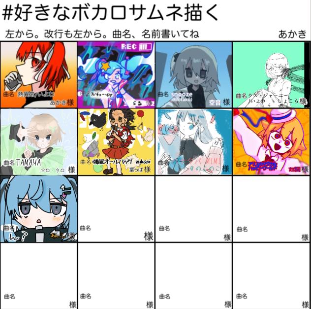 ん？