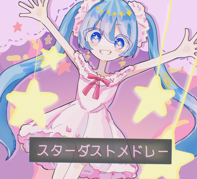 ぱんぱぱーん
