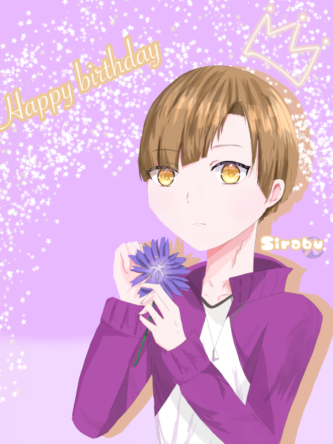 白布誕生日おめでとう！！！
