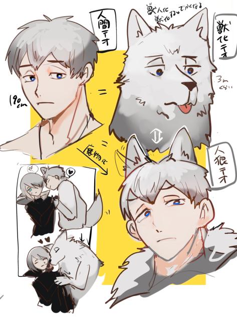 テオ