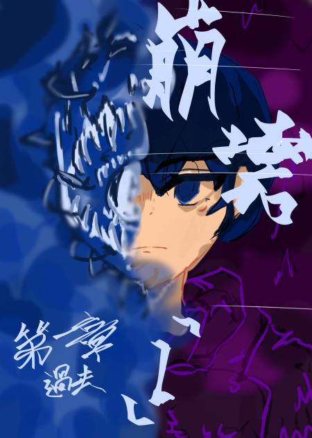 無題85