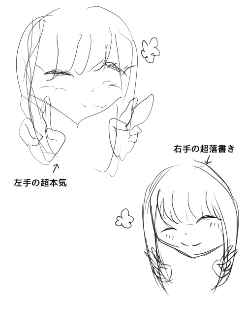 右手の落書きと本気の左手の差2