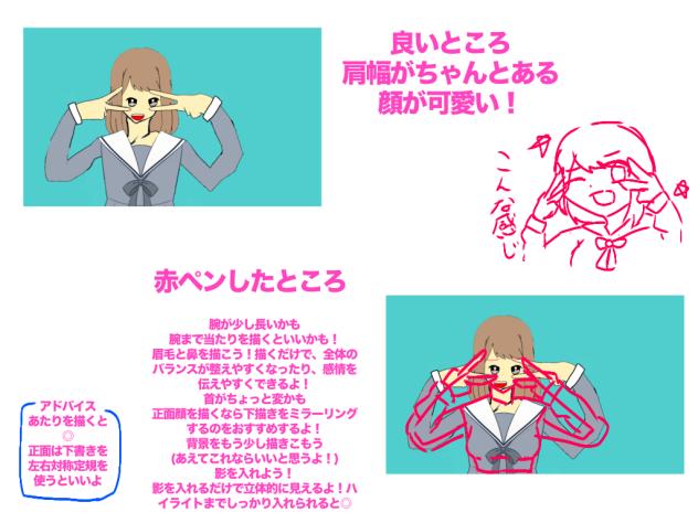 添削7