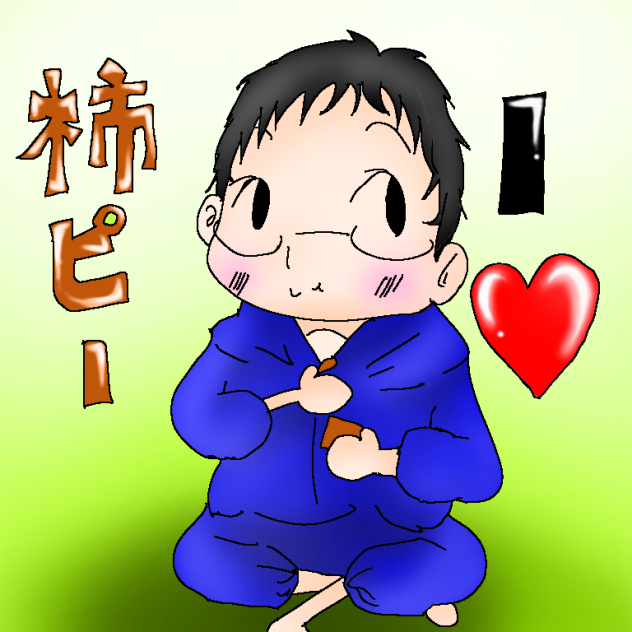 旦那