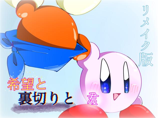 新表紙