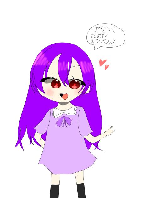 アゲハ