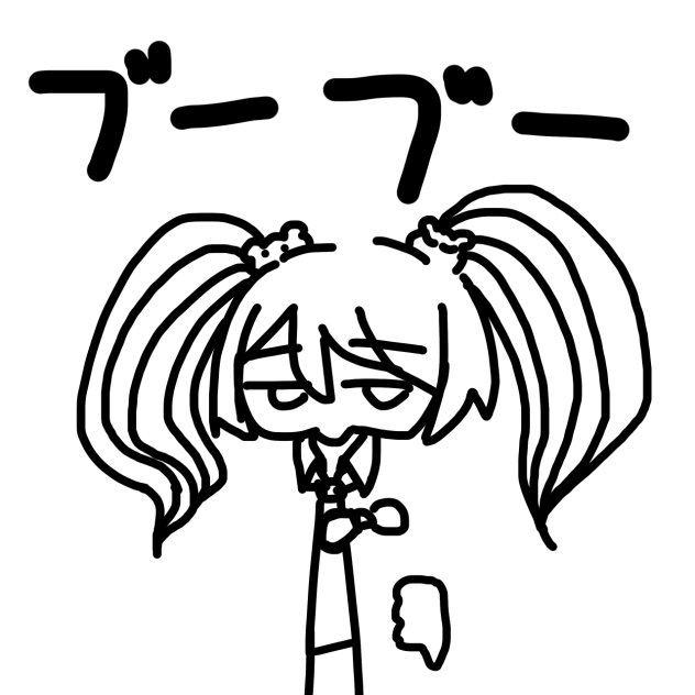 ブーブー