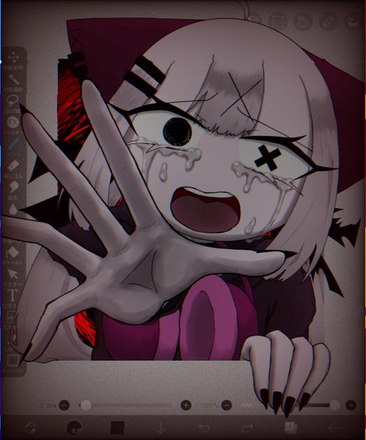 お願い…！
