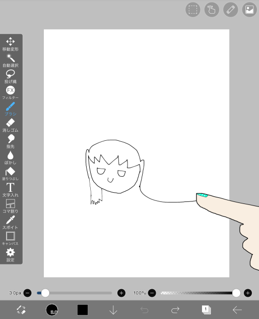 描き途中…