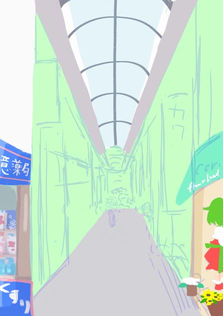 途中経過