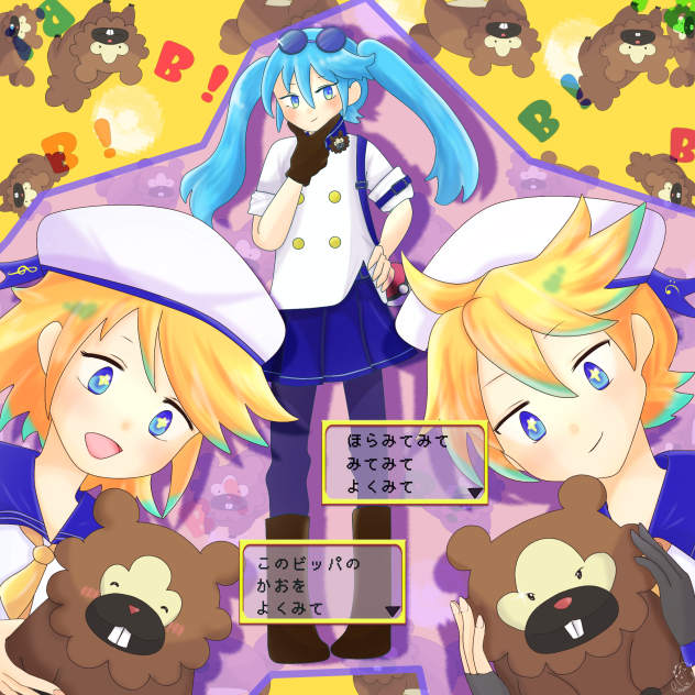 B！B！ぜったいＢ〜！