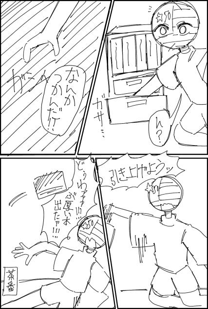 無題281