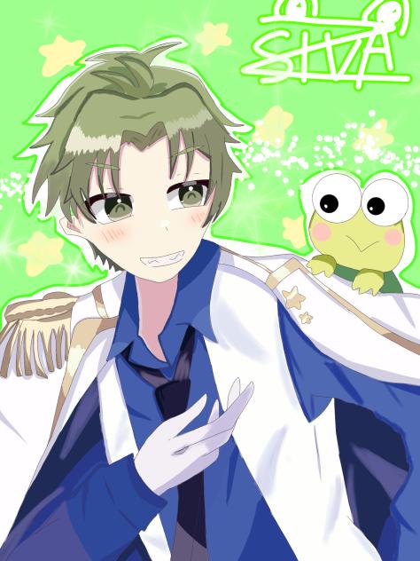 しばお