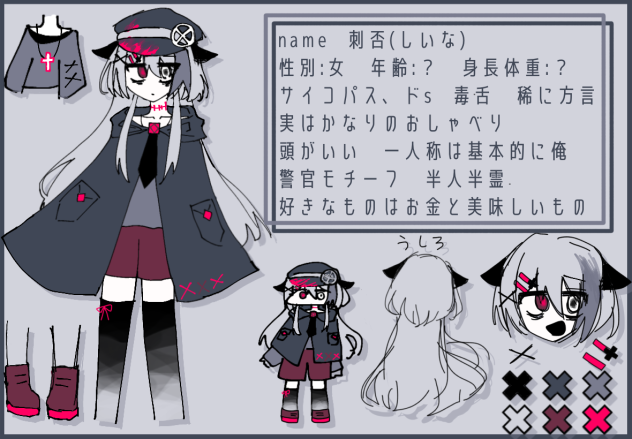ｼﾝﾀﾞｲﾘｰ