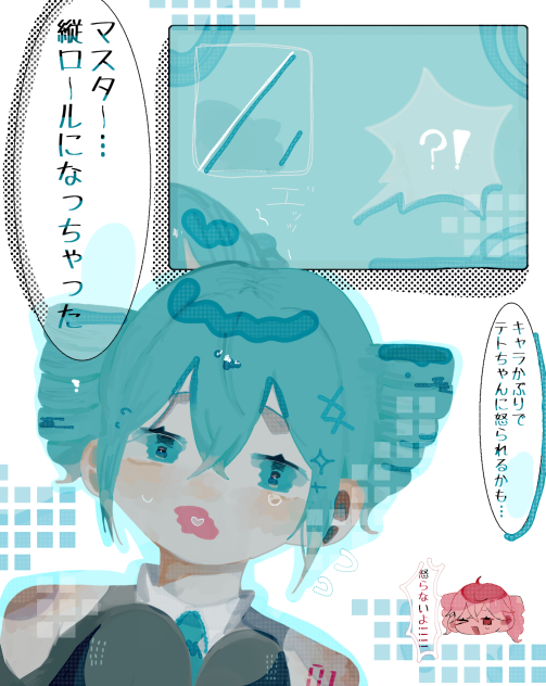 〓＞∇ • 〓