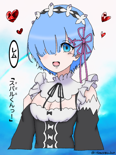 Rem!