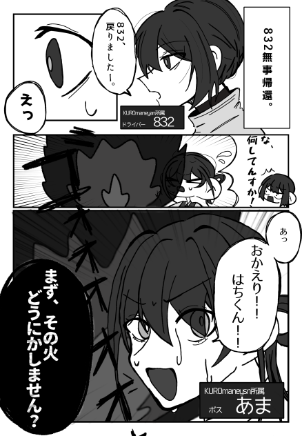 あいさつは大事